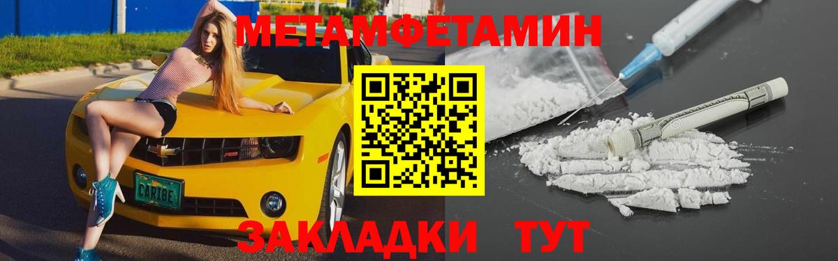 Батайск  АМФ Premium  Амфетамин  Вход с VPN 