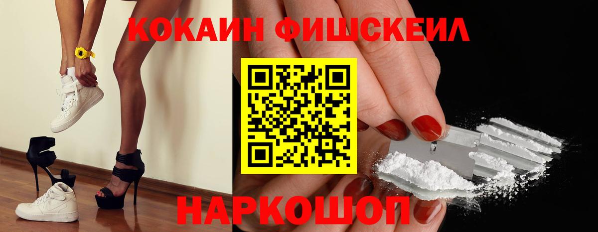 Cocaine Боливия  Вход с VPN  Батайск  COCAIN Колумбийский 