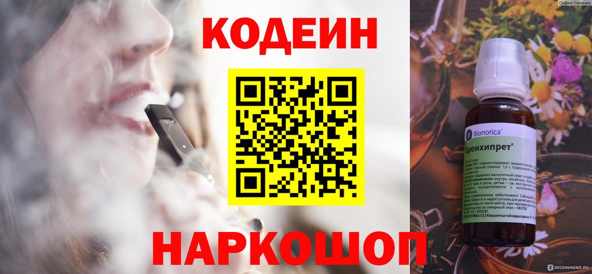 Марихуана  MDMA  ГАШИШ  Вход с VPN  Меф   Батайск  Кокаин  Меф МЯУ МЯУ 