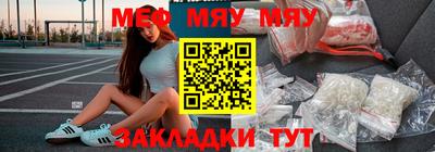 мяу мяу мука Вышний Волочёк