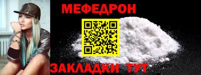 мяу мяу мука Вышний Волочёк