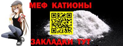 мефедрон мука Вязьма