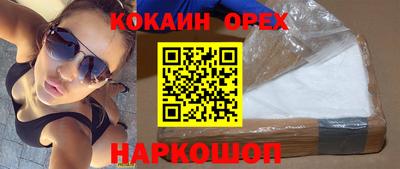 мяу мяу кристалл Вязники