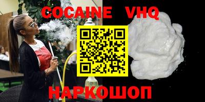 мефедрон мука Вязьма