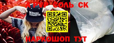 мефедрон мука Вязьма