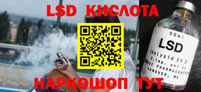 мяу мяу кристалл Вязники