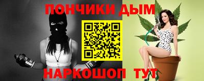 мяу мяу кристалл Вязники