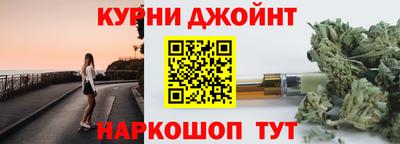 мяу мяу кристалл Вязники