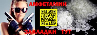 мяу мяу мука Вышний Волочёк