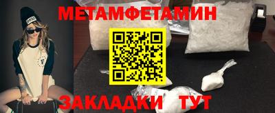 мяу мяу кристалл Вязники
