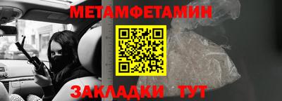 мяу мяу кристалл Вязники