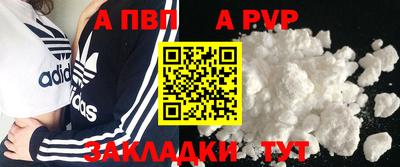 мяу мяу мука Вышний Волочёк
