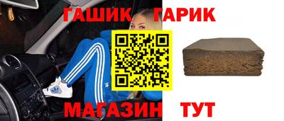 мяу мяу кристалл Вязники