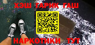 мяу мяу кристалл Вязники