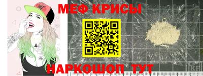мефедрон мука Вязьма