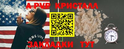мяу мяу мука Вышний Волочёк