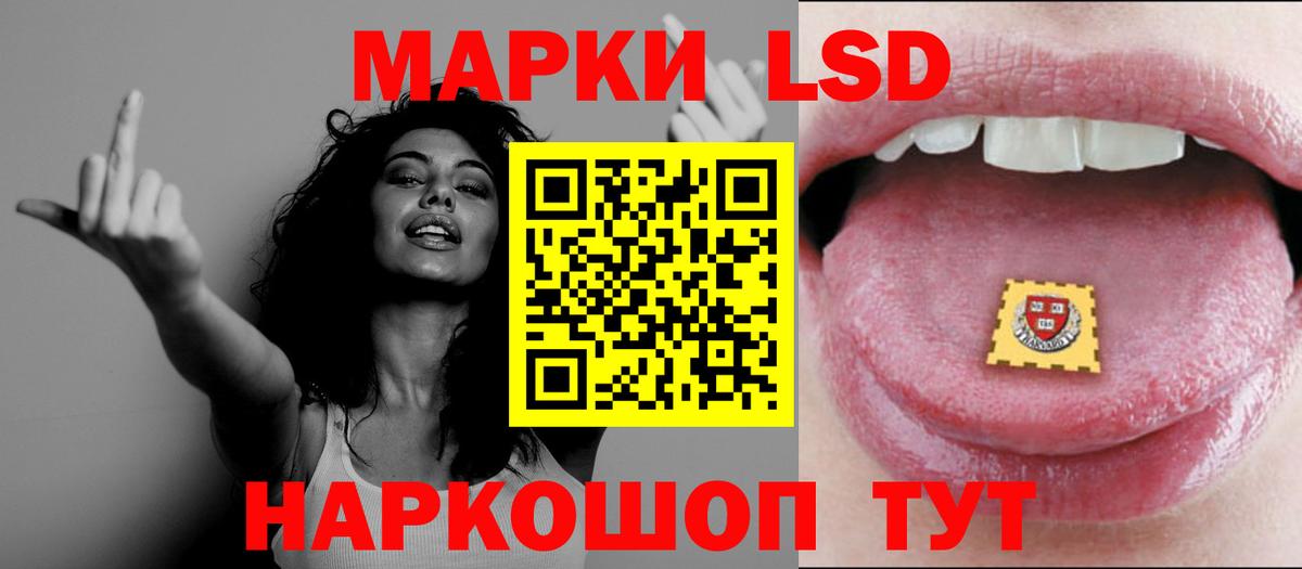 LSD-25 экстази ecstasy  Лсд 25 экстази кислота  Батайск  Вход с VPN 