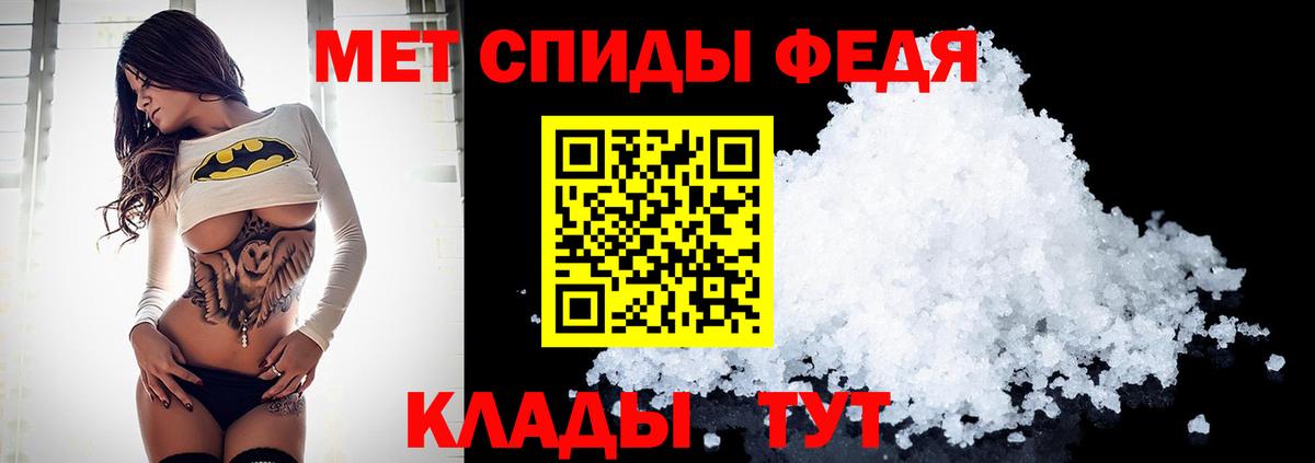 Батайск  Метамфетамин  Вход с VPN  Первитин пудра 