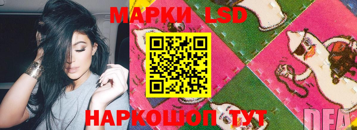Марки N-bome 1500мкг  Вход с VPN  Батайск 
