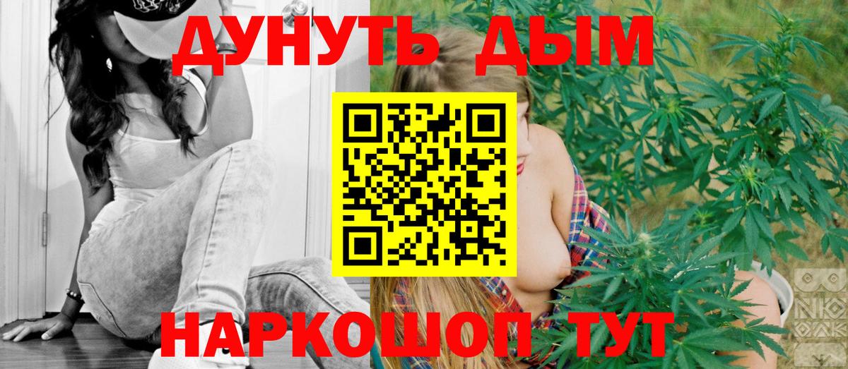 Героин Батайск